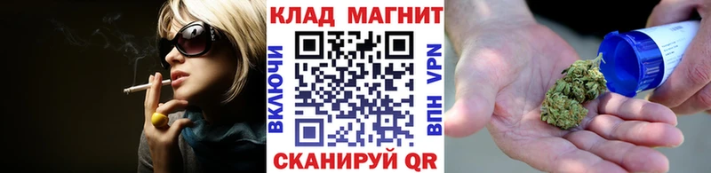Купить закладку Велиж МДМА  ГАШИШ  APVP  Конопля  Cocaine 