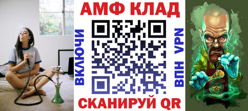 АМФЕТАМИН VHQ darknet какой сайт Велиж