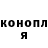 Cannafood конопля LezzSamurai