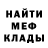 Метадон мёд Gera Martin