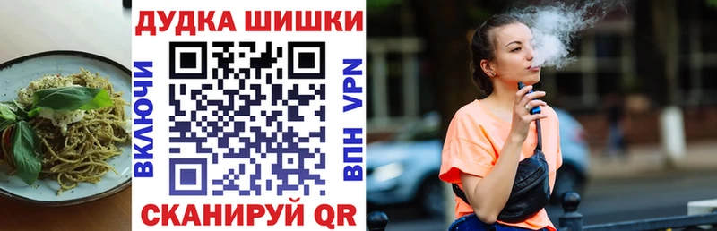 Еда ТГК конопля  Велиж 