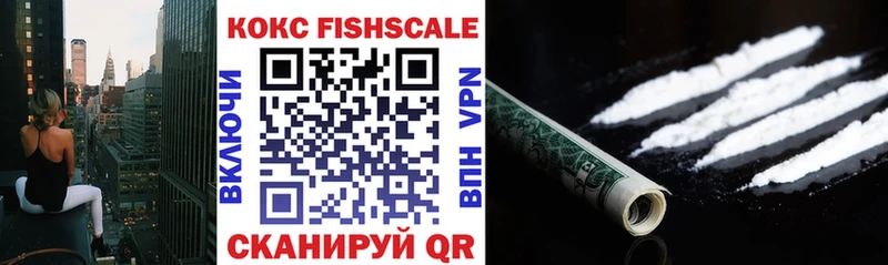 цены   Велиж  COCAIN 99% 