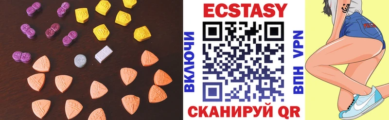 где можно купить наркотик  Велиж  ЭКСТАЗИ mix 