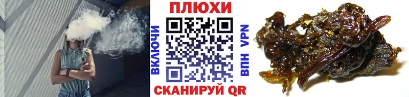 блэк спрут ТОР  Велиж  Гашиш хэш  где найти  
