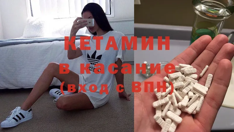 цена   дарк нет Telegram  КЕТАМИН ketamine  Велиж 