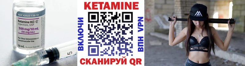 Кетамин ketamine  hydra онион  Велиж 