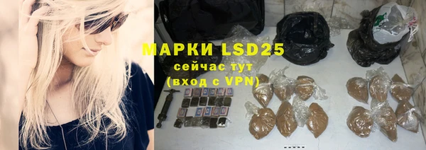гидропоника Арсеньев