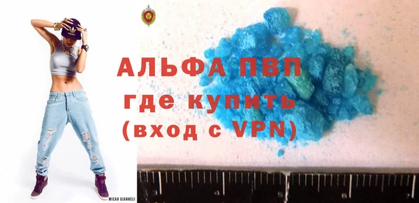 гидропоника Арсеньев
