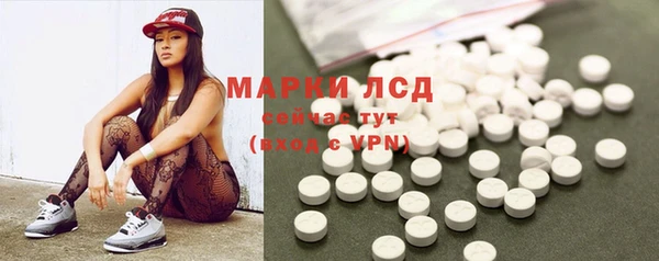 ECSTASY Армянск