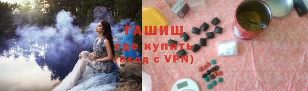 кристаллы Беломорск