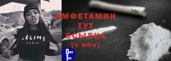 гидропоника Арсеньев