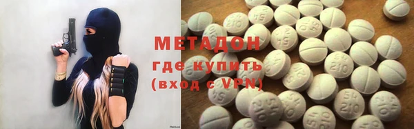 ECSTASY Армянск