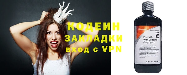 ECSTASY Армянск