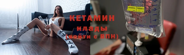 гидропоника Арсеньев