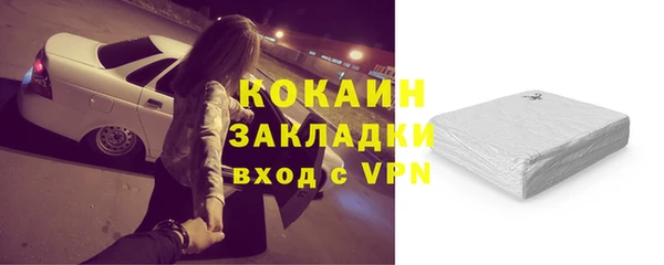ECSTASY Армянск
