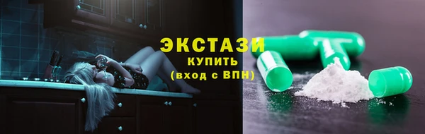 гидропоника Арсеньев