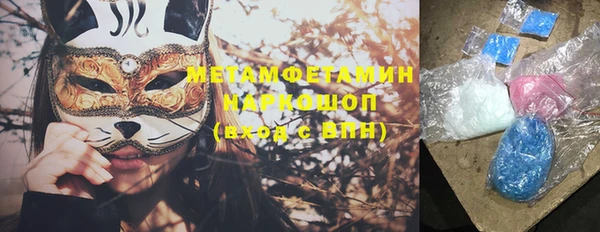 ECSTASY Армянск