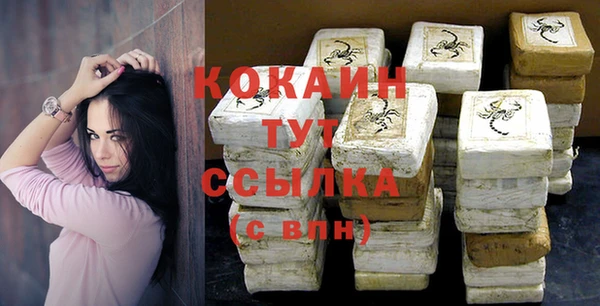 ECSTASY Армянск