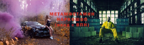 гидропоника Арсеньев