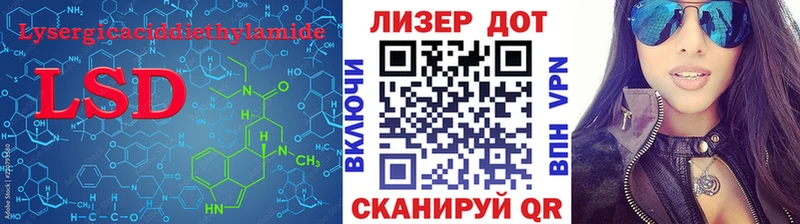 это какой сайт  Велиж  Лсд 25 экстази ecstasy 