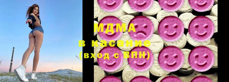 MDMA кристаллы  магазин продажи   Велиж 