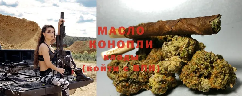 ТГК THC oil  Велиж 