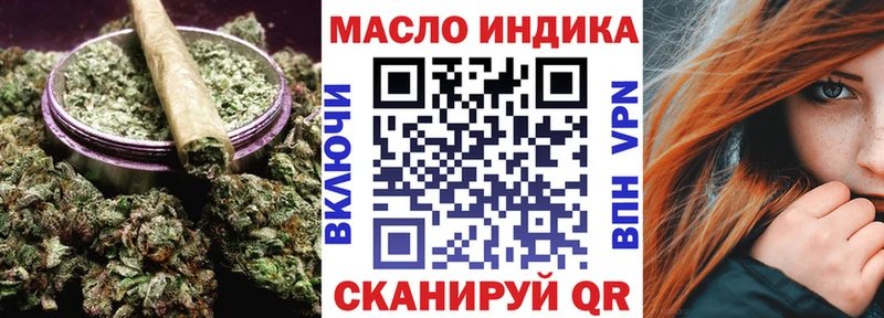 Дистиллят ТГК концентрат  как найти закладки  Велиж 