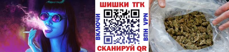 Бошки Шишки Ganja Велиж